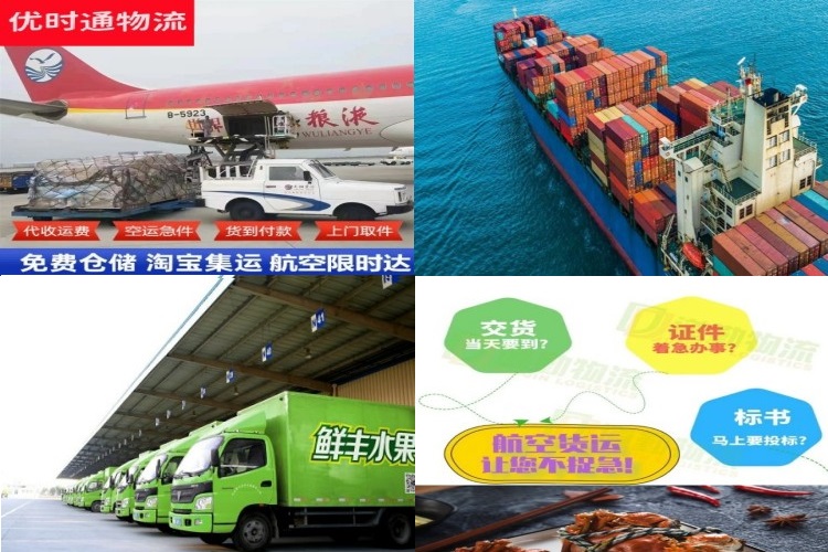 遵义到葡萄牙航空货运公司-遵义到葡萄牙物流专线